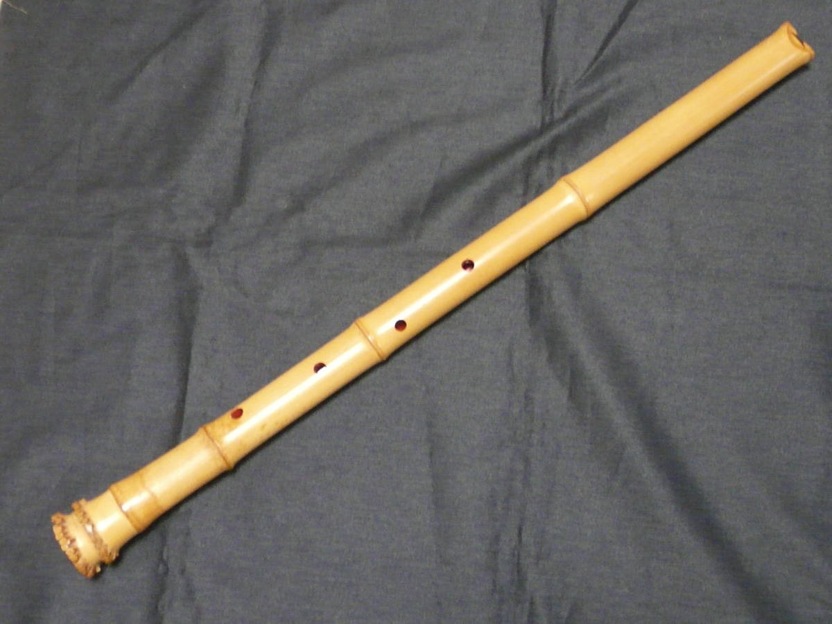 和楽器尺八 琴古流 二尺五寸五分延管（G♯
