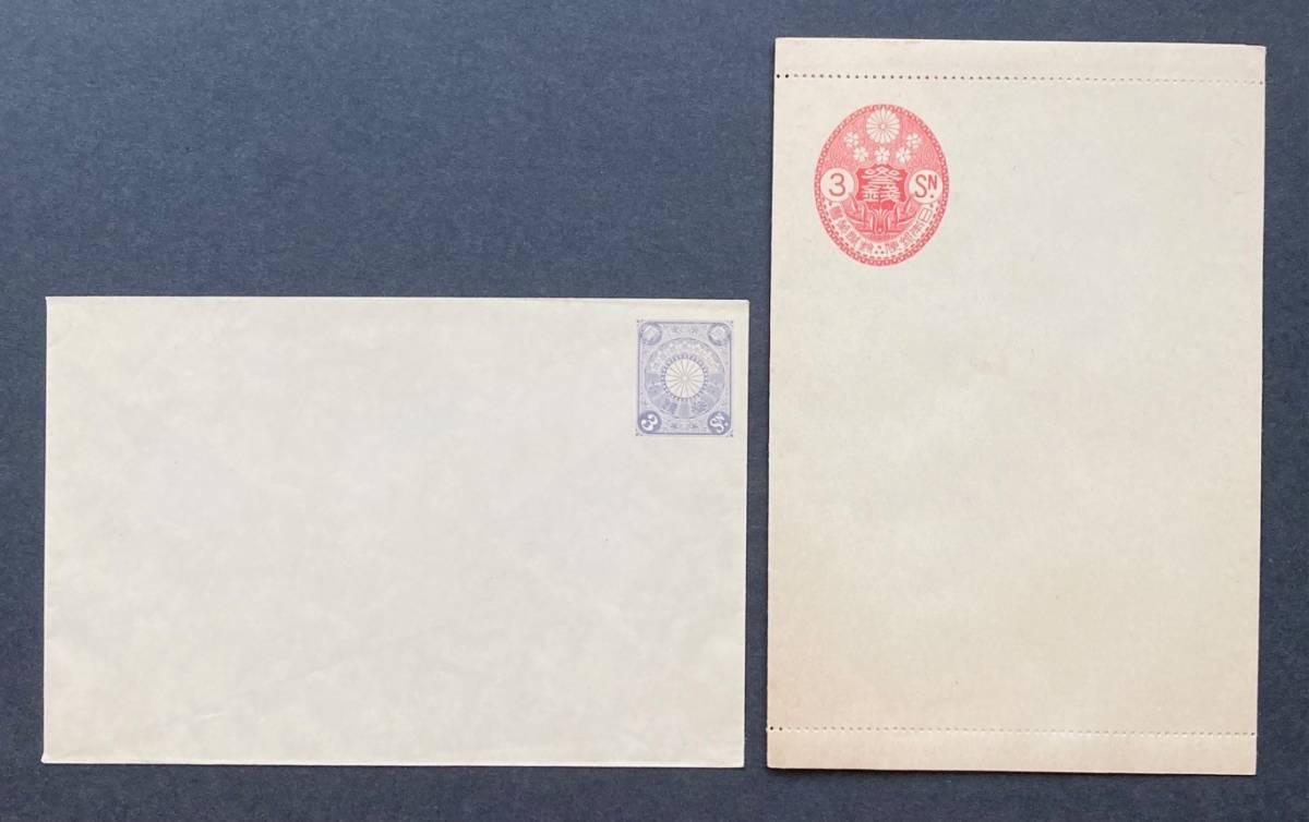 封緘はがき 小判型封緘はがき 3銭 セール 封緘はがき 小判型封緘はがき 3銭