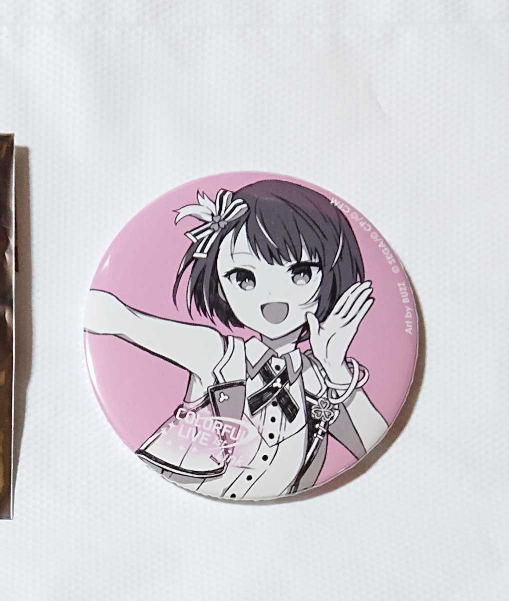 桐谷遥 プロセカ COLORFUL LIVE 1st Link 缶ミラーB 桐谷遥 プロセカ