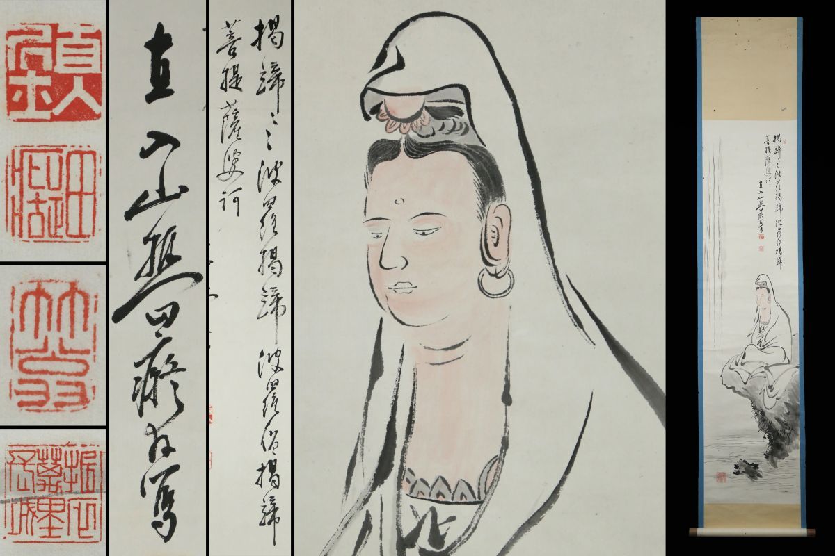 北久美子リトグラフ版画 Yahoo!オークション -「北久美子」(版画