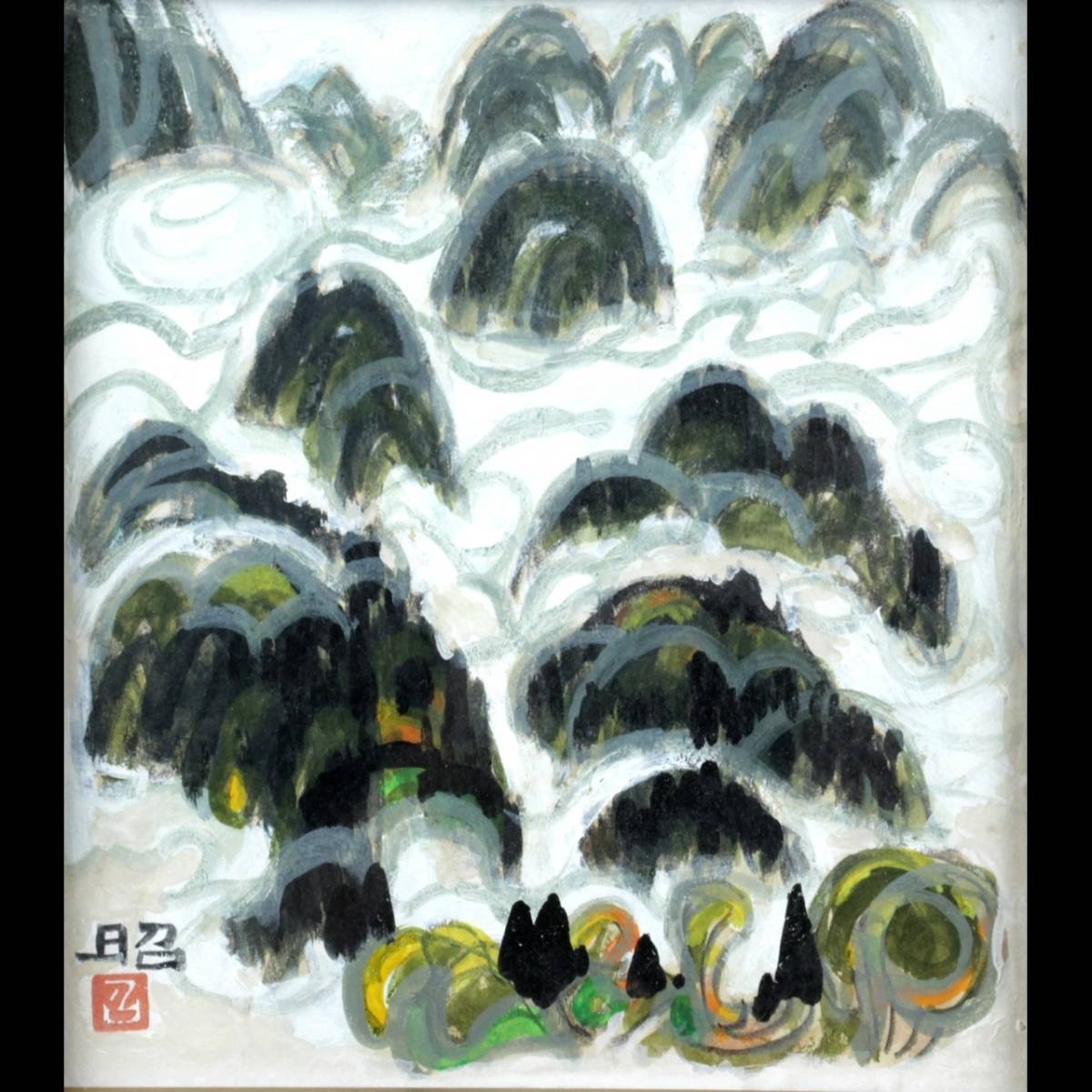 ◇錵◇ 真作保証 下保昭 「風景画」肉筆日本画 色紙 額装 T[