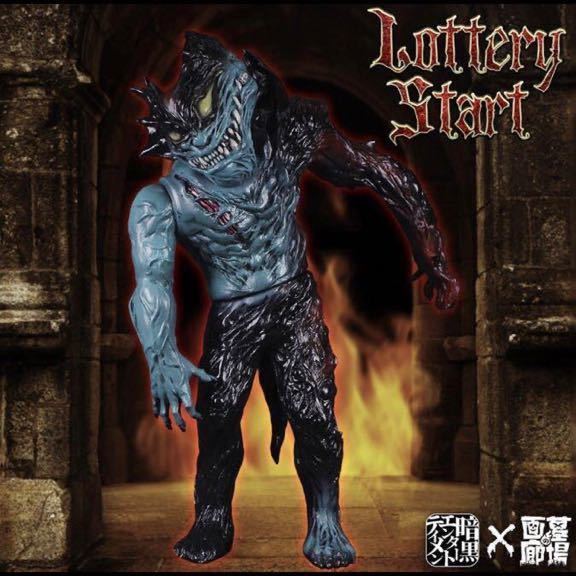 ターゲットアース ムーンナイトアルファ ミックス TARGET EARTH スカル