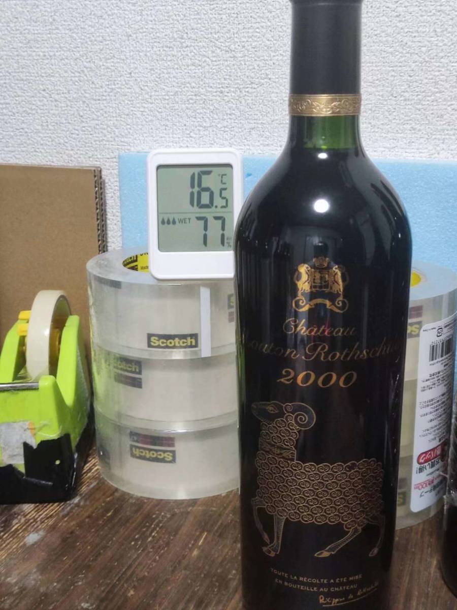 トバモリー 創立200周年記念ボトル 1798-1998 70cl 40%