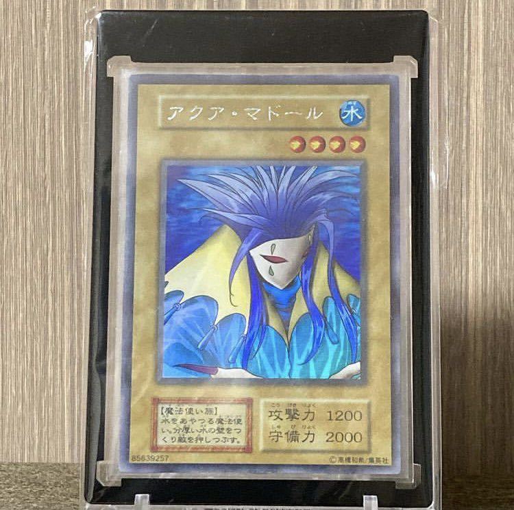アクア・マドール ウルシク ars9 鑑定書付 遊戯王 初期 アクアマドール