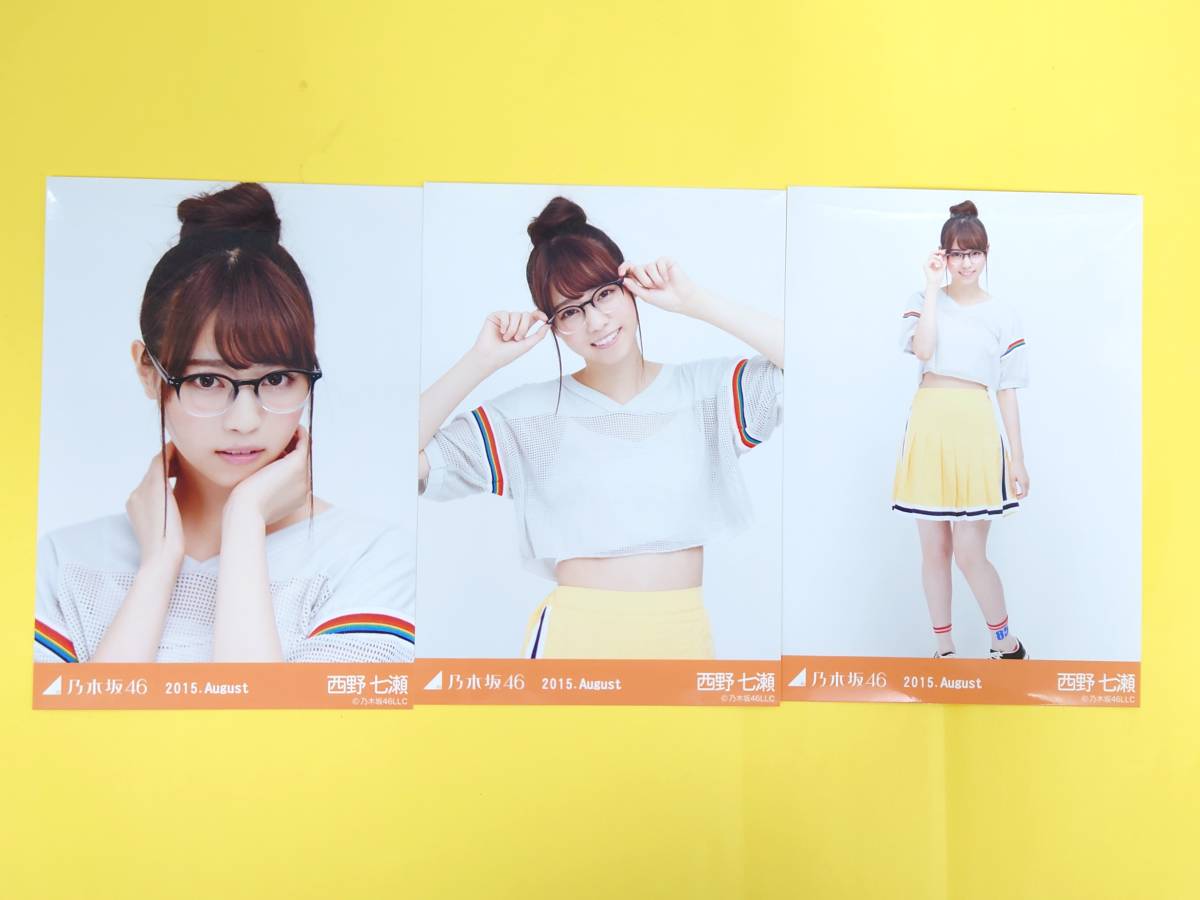 乃木坂46 生写真 齋藤飛鳥 2015 August ミニトップス 3種コンプ