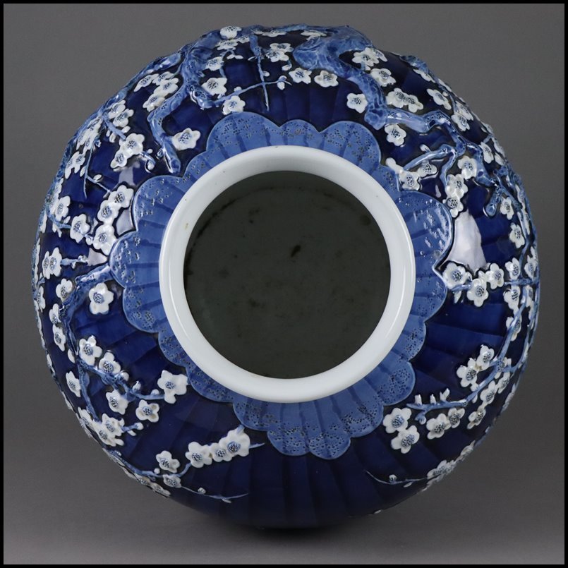 伝統工芸 有田焼【名工 緒方松右衛門 作】染付 盛上梅花図細密