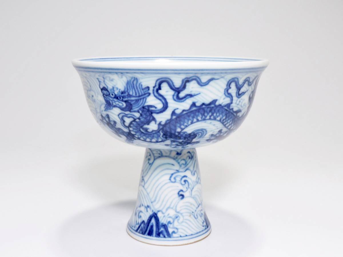 明時代 染付海水龍文壷 大明宣徳年製在銘 明 明