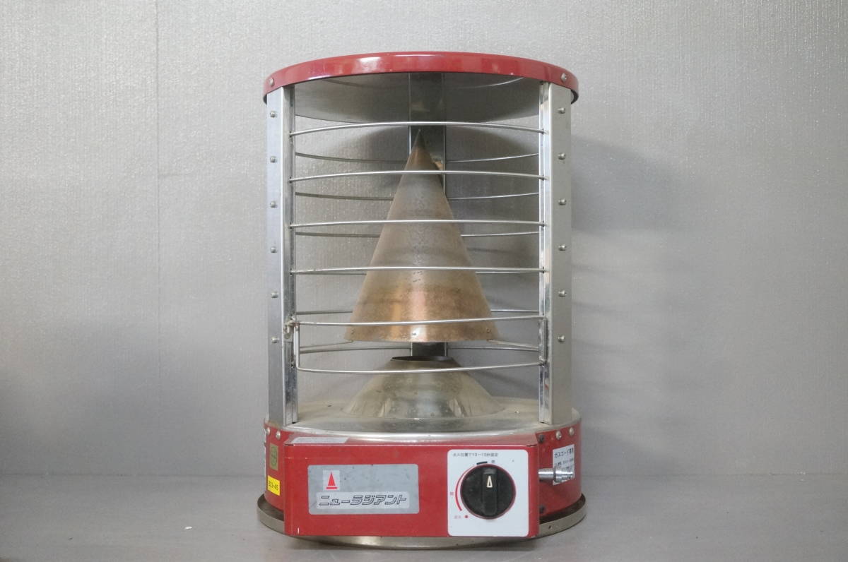 青木能率研究所 AK-8 AK式足熱 都市ガス ストーブ ニューラジアント A