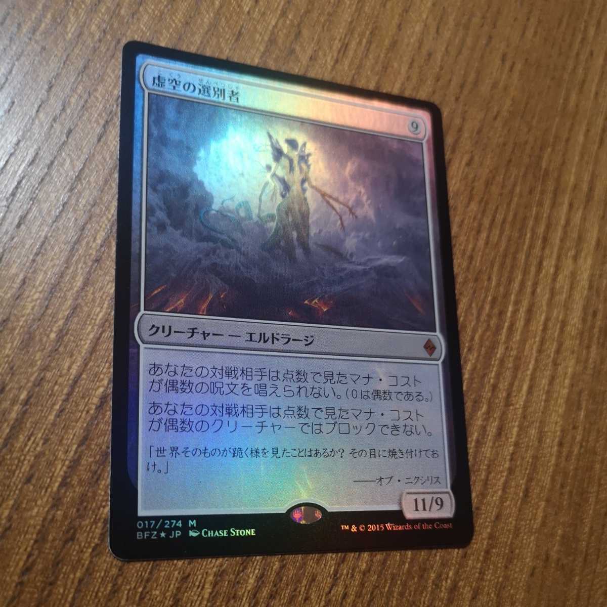 MTG ENG foil】ニクスの祭殿、ニクソス/Nykthos， Shrine to Nyx