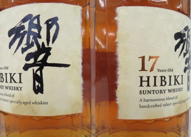 サントリー 響 hibiki 17年 700ml（化粧箱、ブックレット付き）