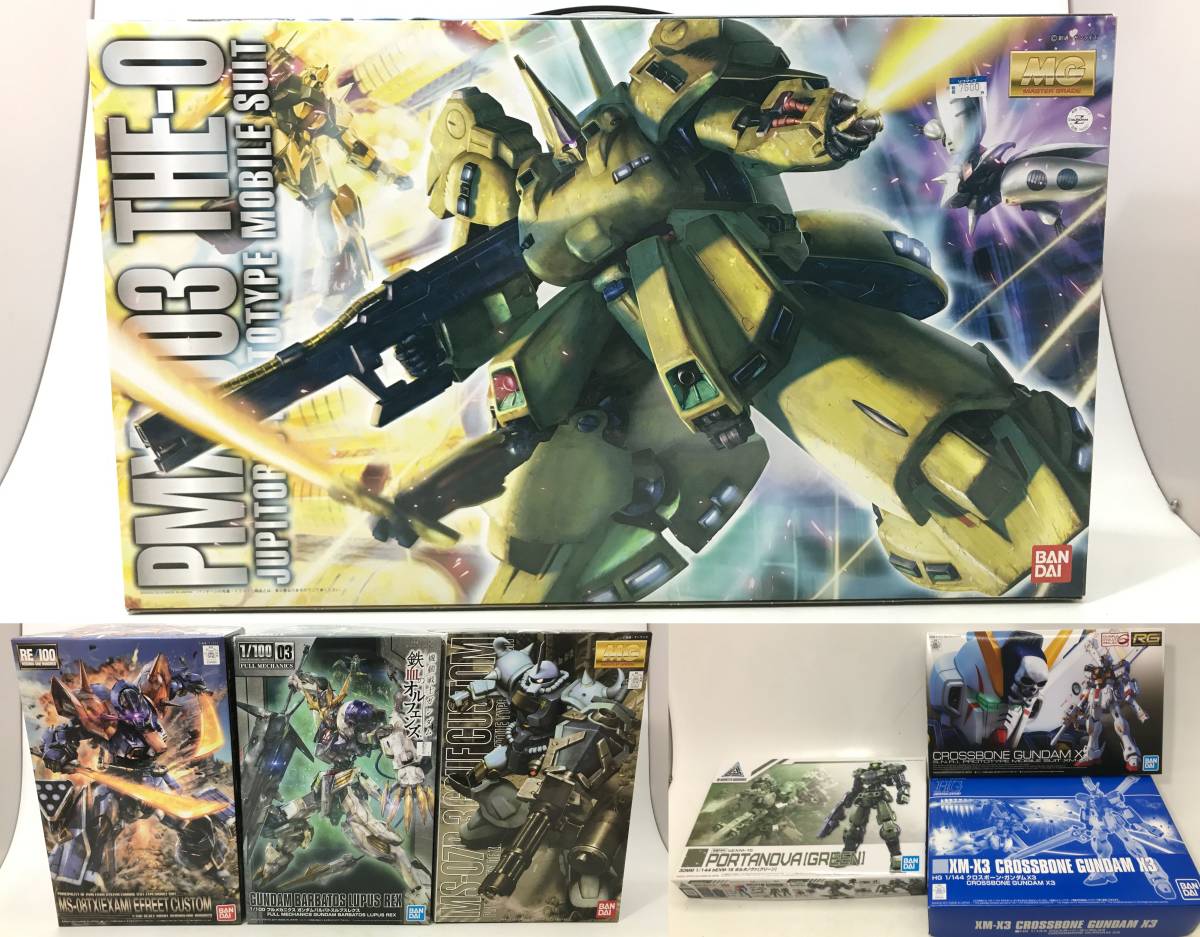 MGガンプラまとめ売りプラスα