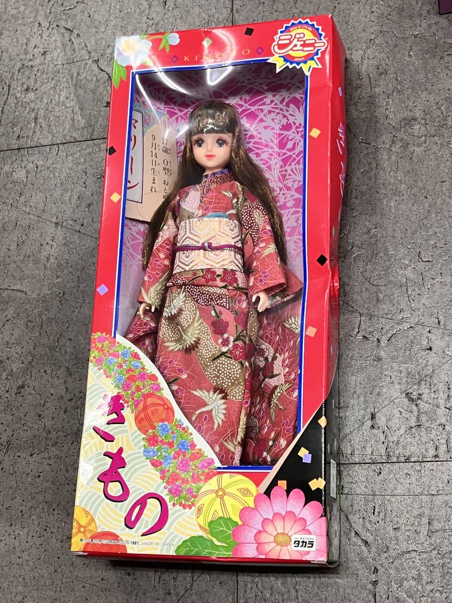 未使用 タカラ ジェニーコレクションファッション 温泉 ジェニー