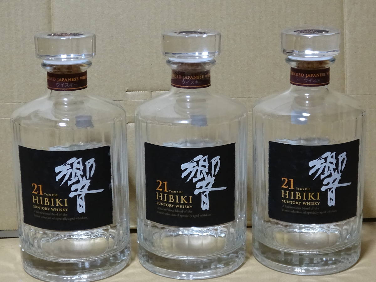 響21年空瓶3本セット 響21年 空瓶3本セット