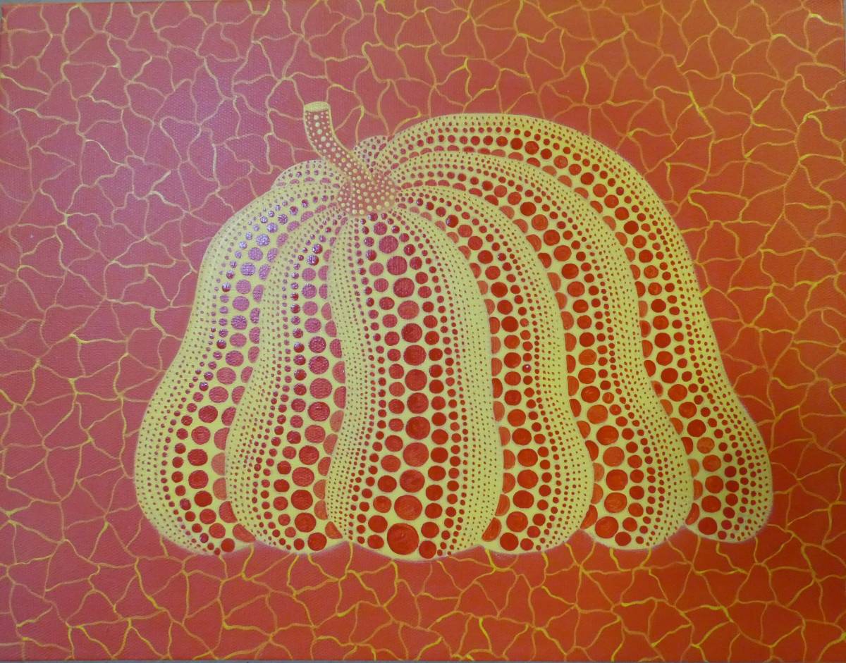 ほこのきしんきち かぼちゃ 油彩額 真作 sddefault.jpg