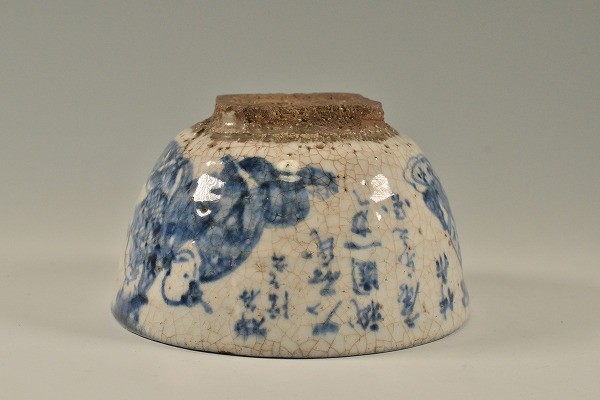 江戸後期 尾形周平 古京焼 大石氏祇園一力康楽之図茶盌 用心箱 染付