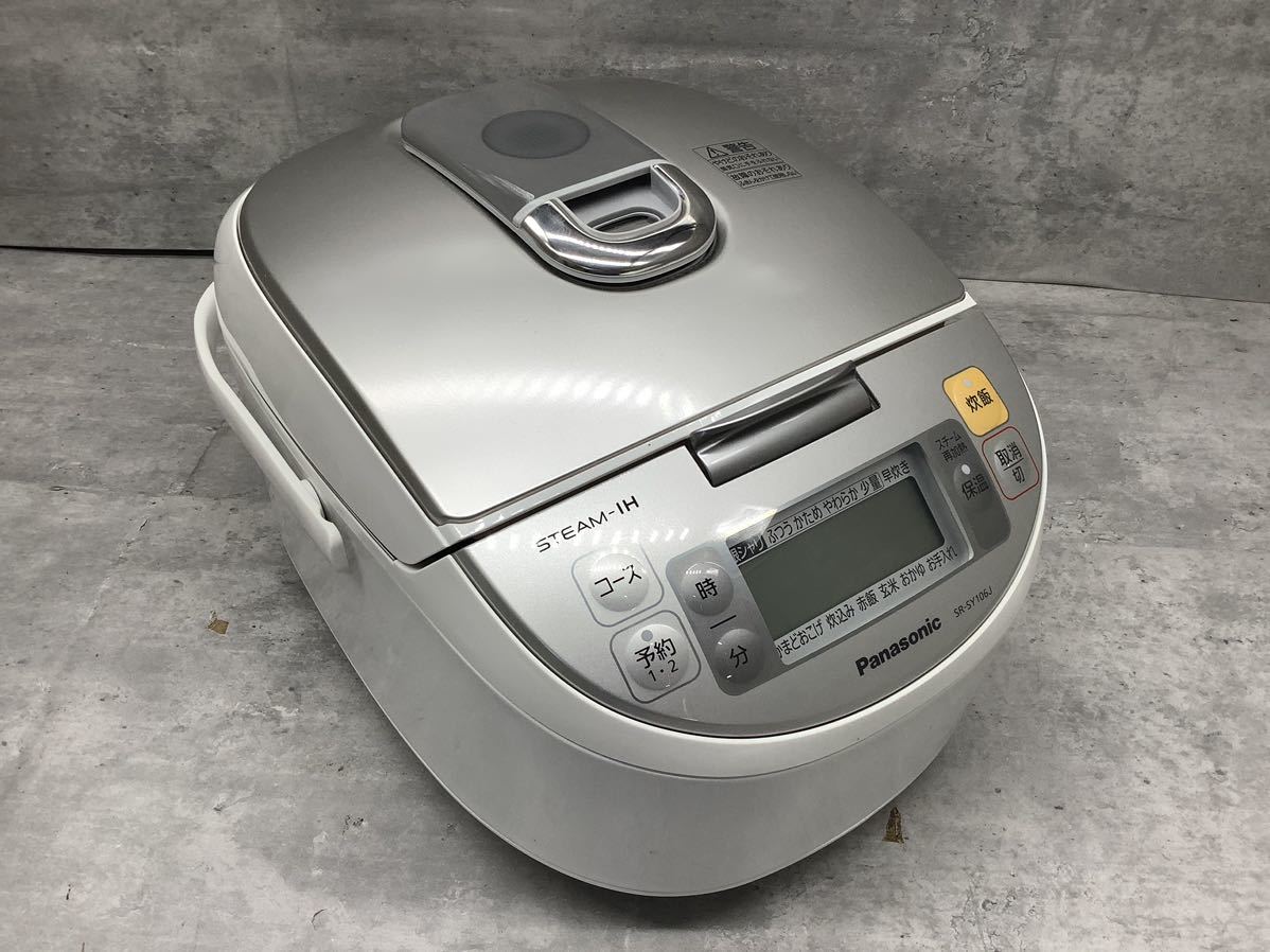 Panasonic IHジャー炊飯器 SR-KT060 2021年製 ホワイト 【公式通販】