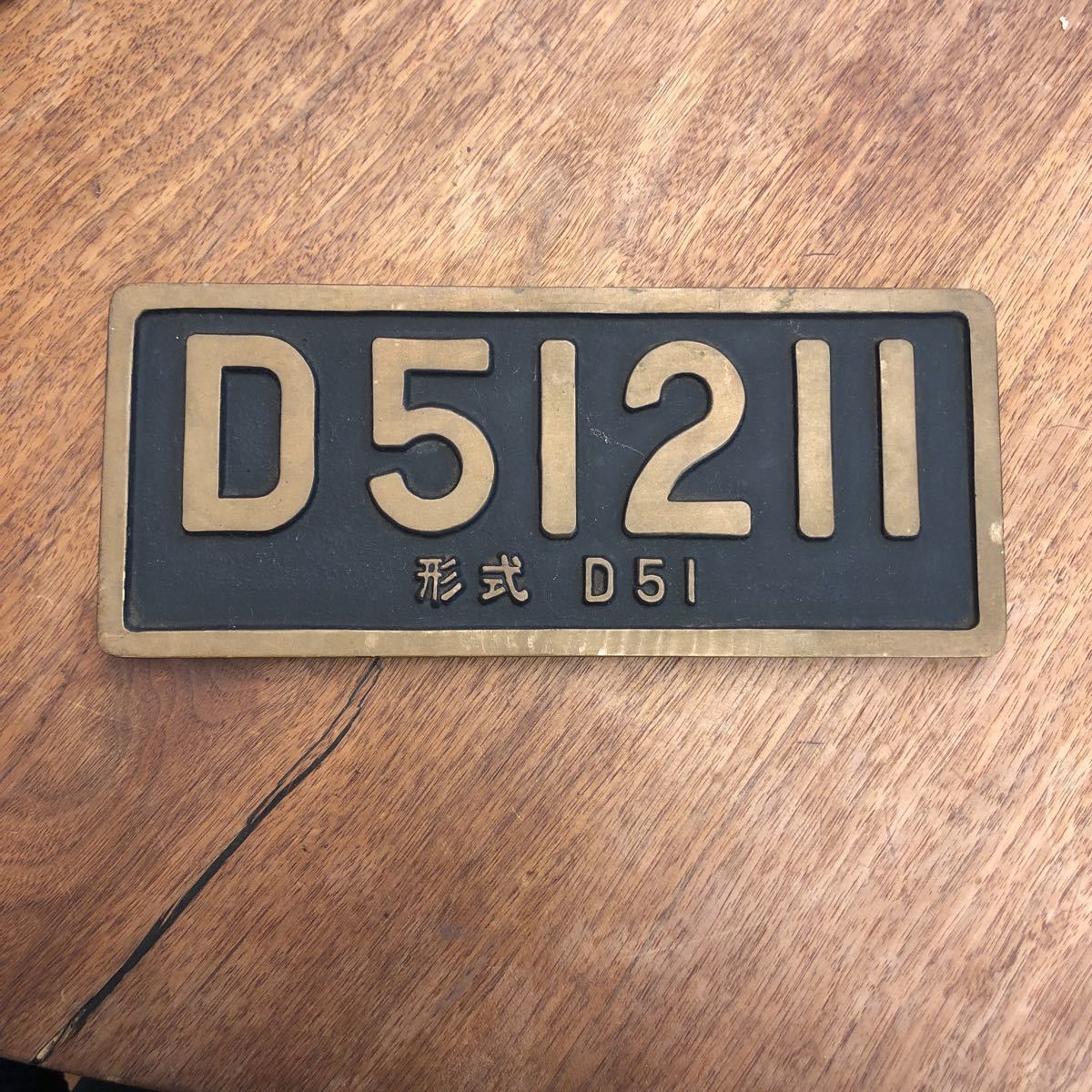 ☆鉄道省☆SL☆鷹取工場☆昭和13年☆製造番号1