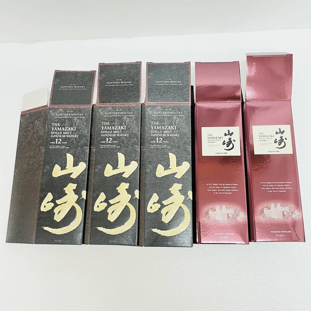 サントリー 山崎 18年 空き箱 購入 化粧箱 カートン【B3】 サントリー