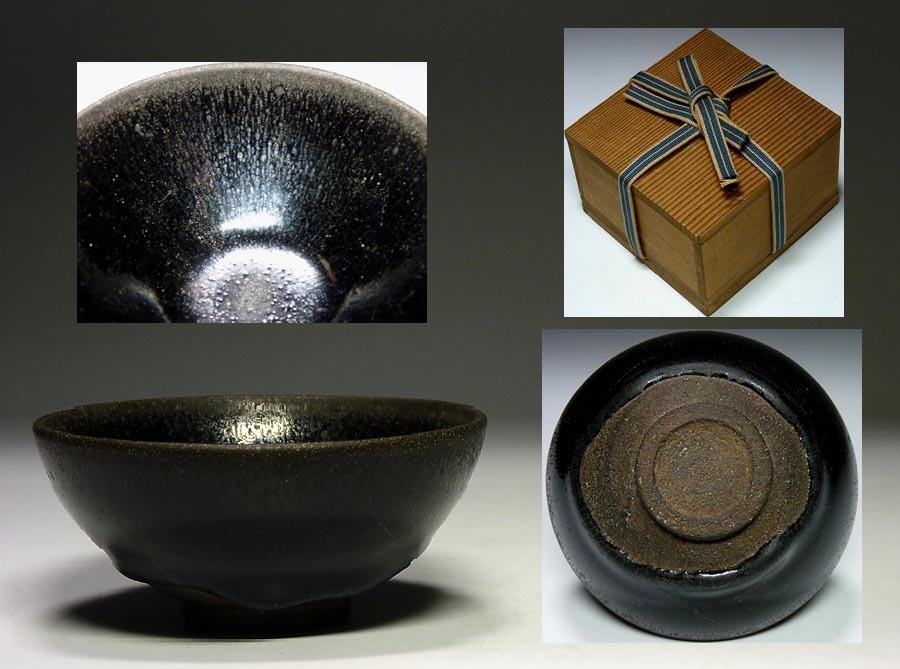 夢たま】茶道具のウブ品！宋代 建窯黒銀兔毫窯変天目碗/