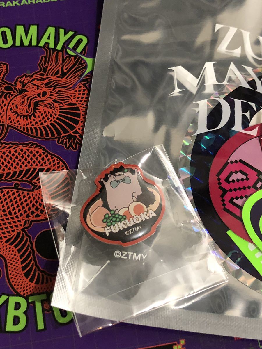 ずとまよ ご当地ピンズセット！ ステッカー＆ご当地ピンズセット