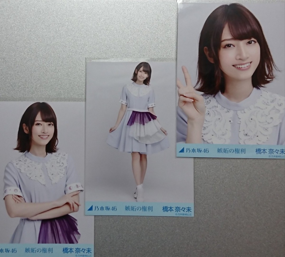 乃木坂46生写真コンプ 齋藤飛鳥 2014.December-Ⅱ チェスター