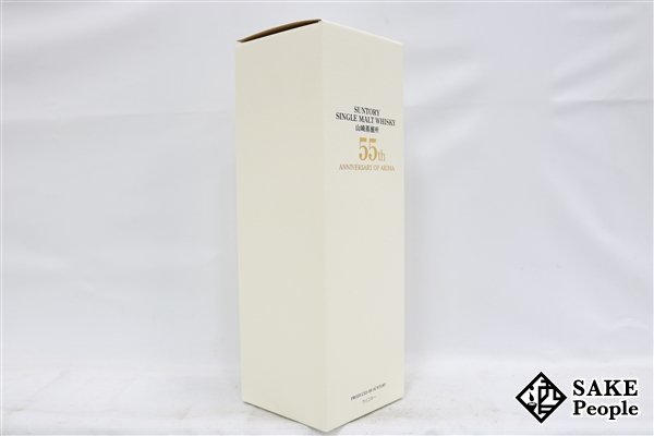 サントリー 山崎蒸溜所 有馬記念 55周年記念ボトル 亥