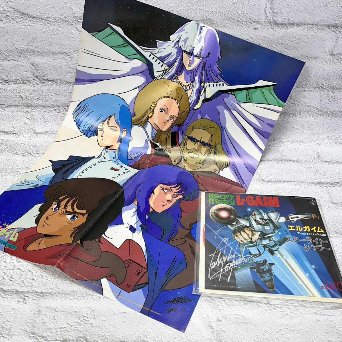 富野由悠季 直筆サイン入りレコード ダンバイン ガンダム 富野由悠季