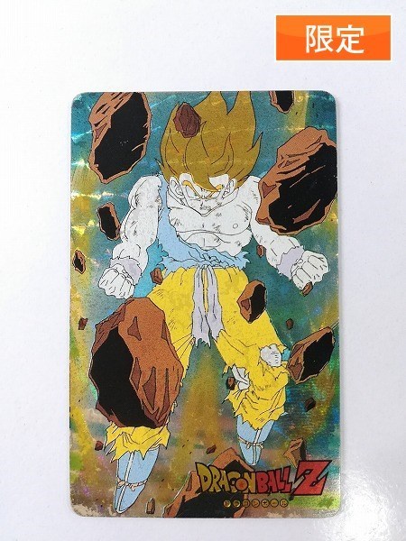 sB131o [限定] 日清ヨーク 元気なヨーグルト ドラゴンボールZ 当選品