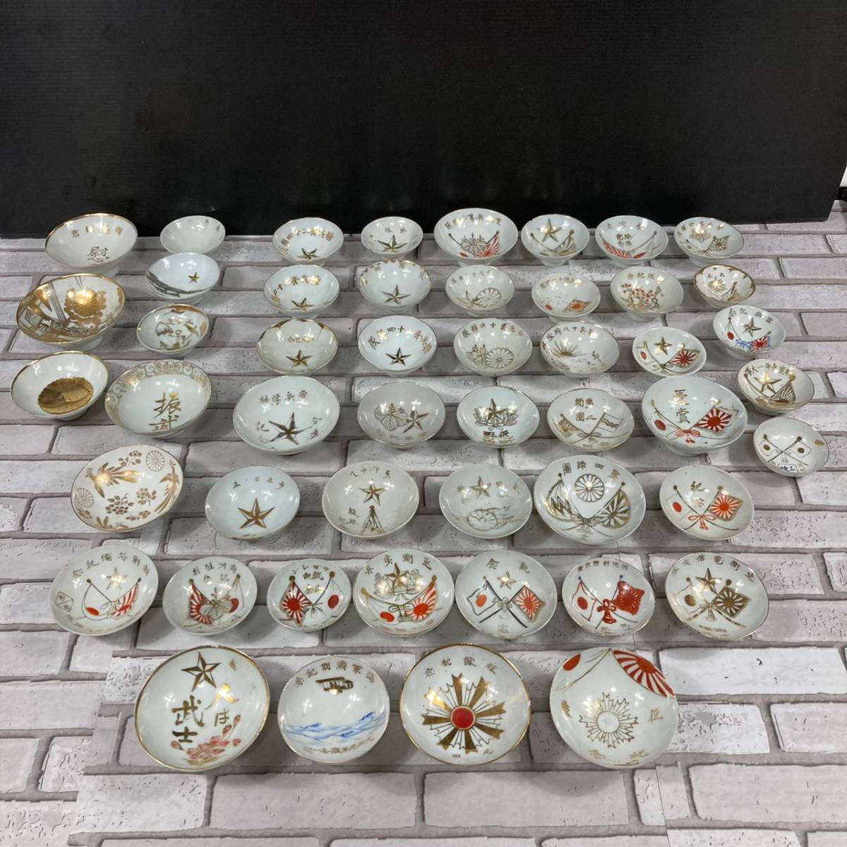旧日本軍 軍盃 猪口 49個セット 大量まとめ 軍杯 海軍 陸軍 近