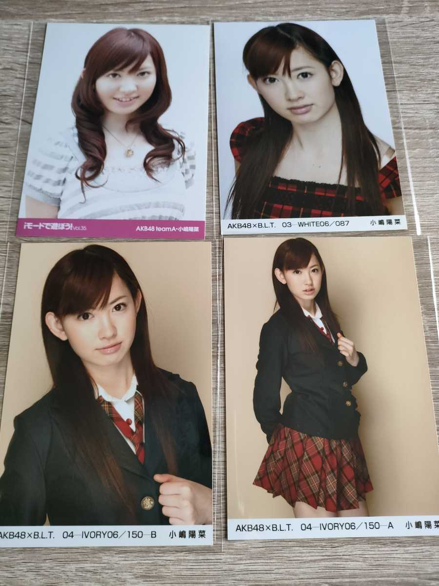 アイドルレアグッズ】小嶋陽菜（元AKB）「初期時代の公式生写真セット