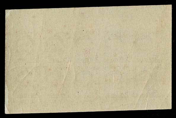 記念切手1949年発行犬山こども博小型シート(銭単位) 銭単位切手」大山 【