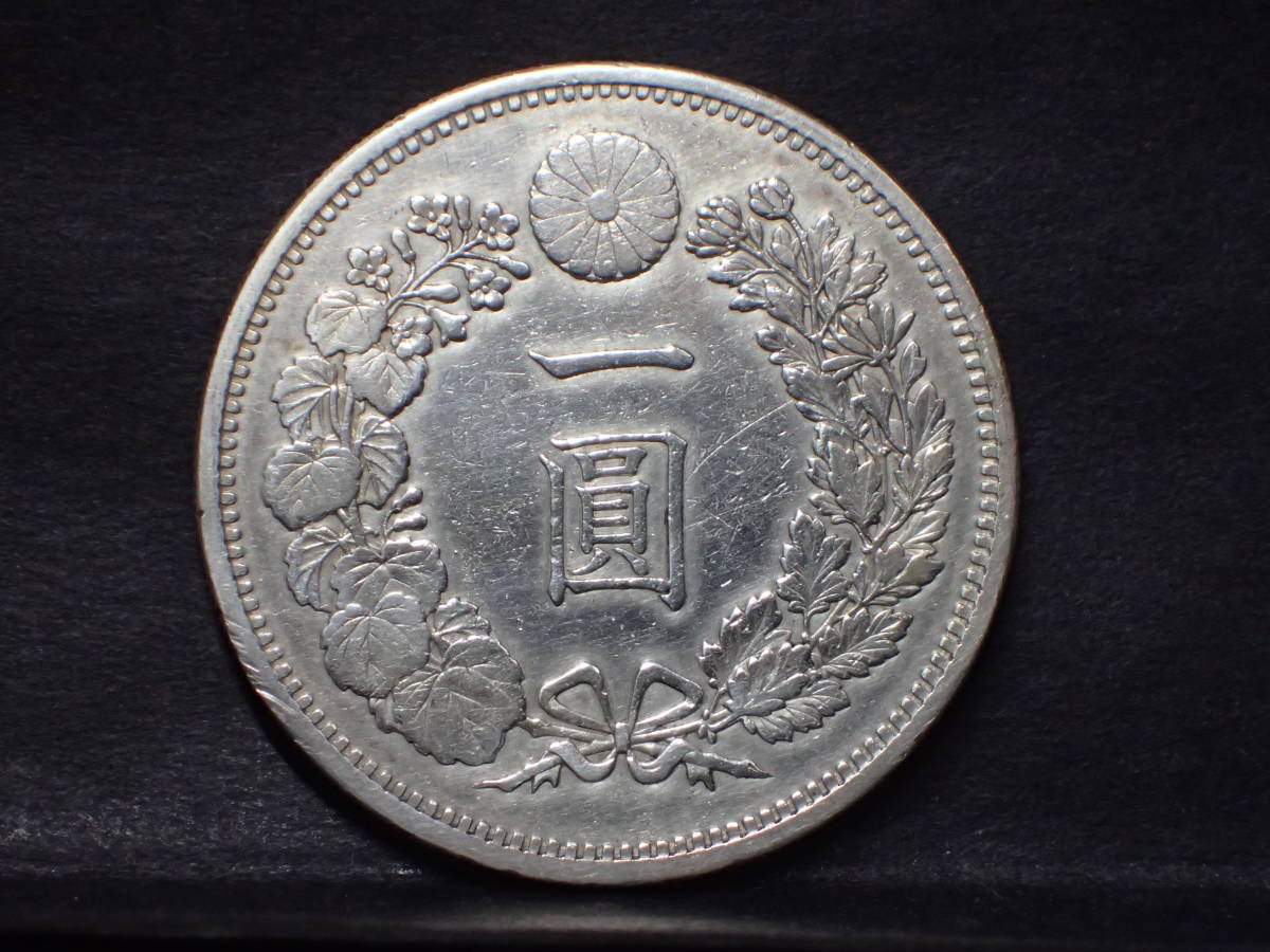 Free様用 大型一圓銀貨 明治13年 新1円銀貨(大型) 明治13
