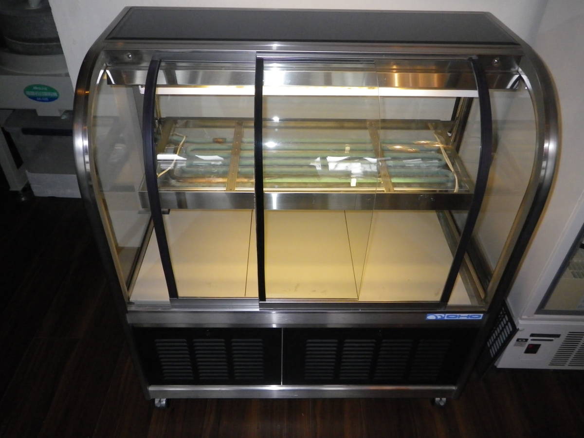 動確済み】大穂製作所 OHGU-S-900F ケーキショーケース 前開き