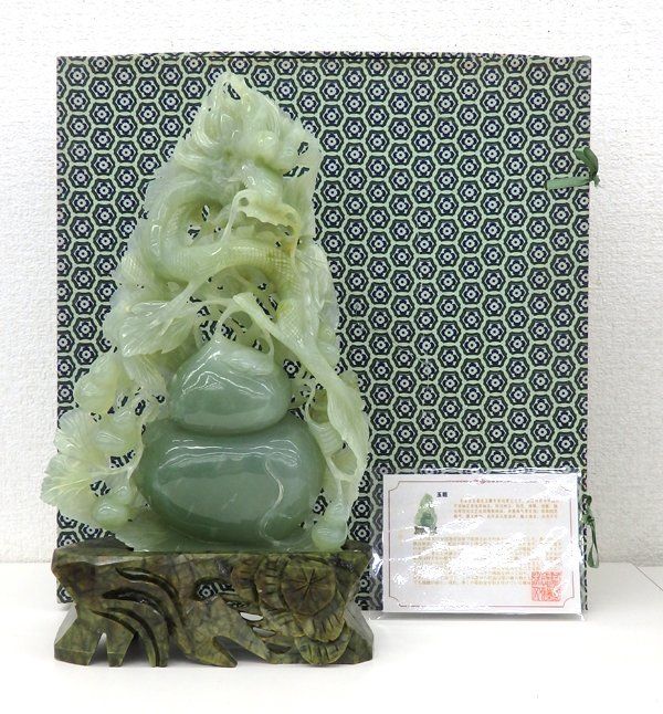 玉雕 翡翠 瓜果 龍/瓢箪彫 彫刻 置物 中国美術 古美術 ひすい