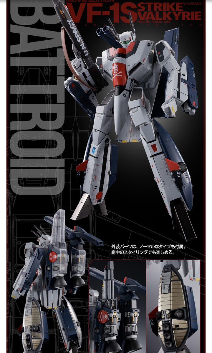 未開封G.I.ジョー 1円〜 未開封 旧タカラ G.I.ジョー E-06 コブラ