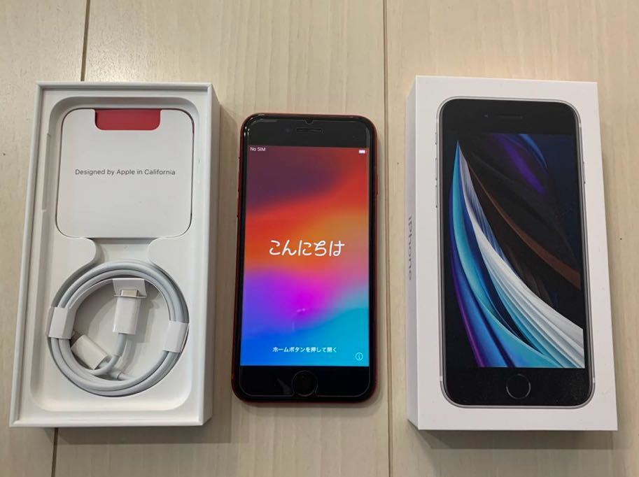 iPhone iPhone SE2 SIMフリー 128GB SE2 128GB SIMフリー ホワイト
