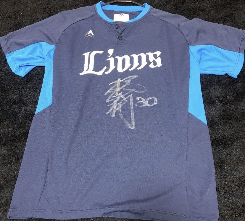 浅村栄斗 サイン入りユニフォーム 支給品 実使用 埼玉西武ライオンズ