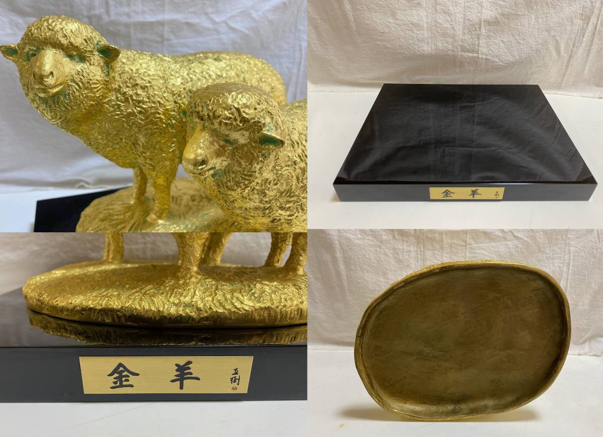 富永直樹 タロジロ ブロンズ製 金箔仕上げ 定価25万 桐箱付き Amazon