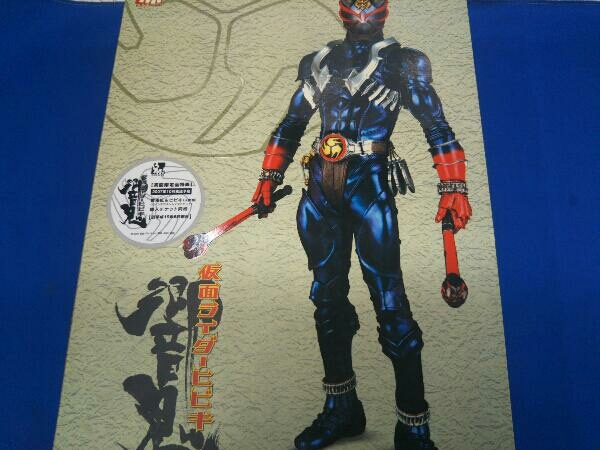 仮面ライダー響鬼 細川茂樹さん メディコムトイ フィギュア projectBM