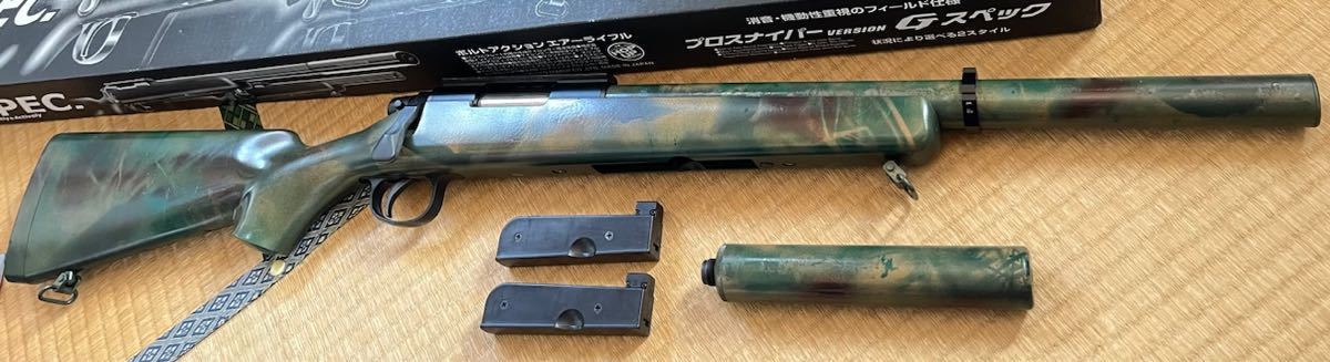 東京マルイ VSR-10 Gスペック ショートバレルカスタム 塗装済み 東京