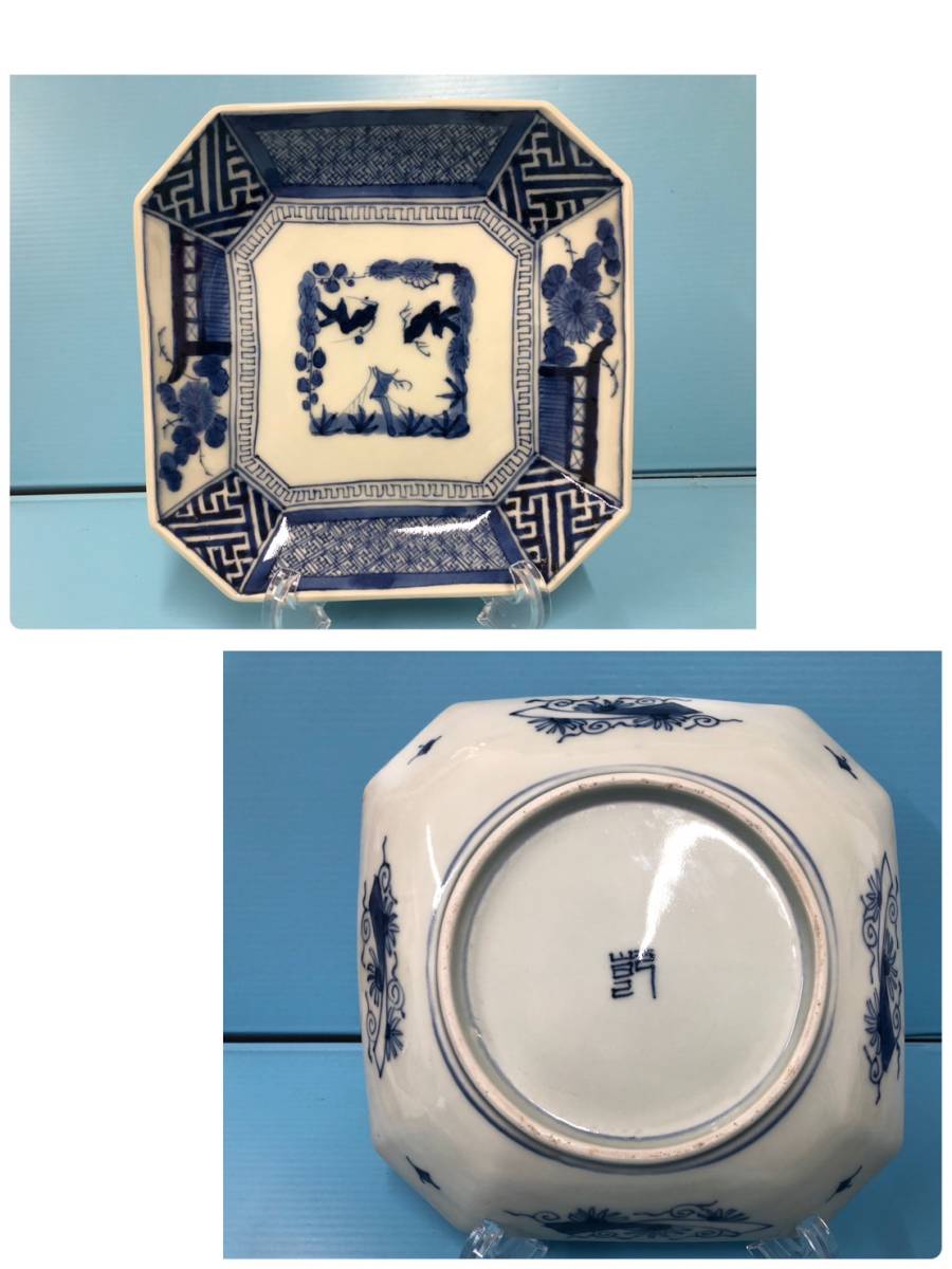 古伊万里角皿裏印乾