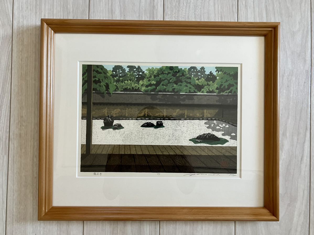 浮世絵 井堂雅夫 版画 時代祭 京の祭り リトグラフ インテリア 直筆