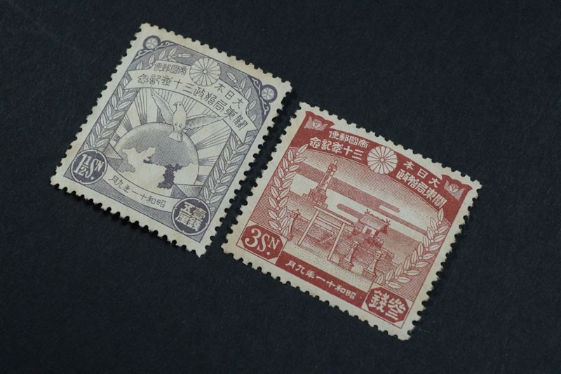 銭単位切手 昭和11年 関東局始政30年記念 3種完