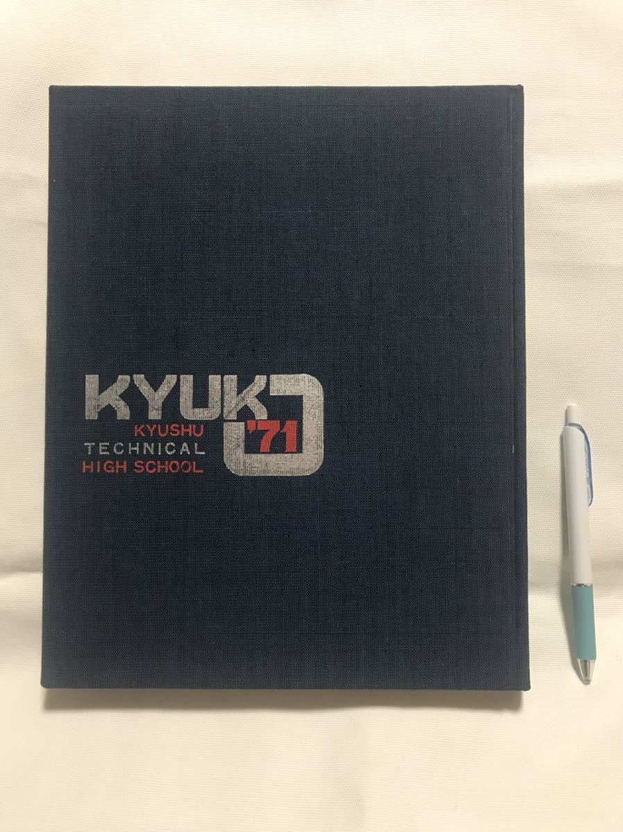 琉球不発行切手（西表公園） 通貨確認証紙 ☆ 1971年8月発行予定 Yahoo