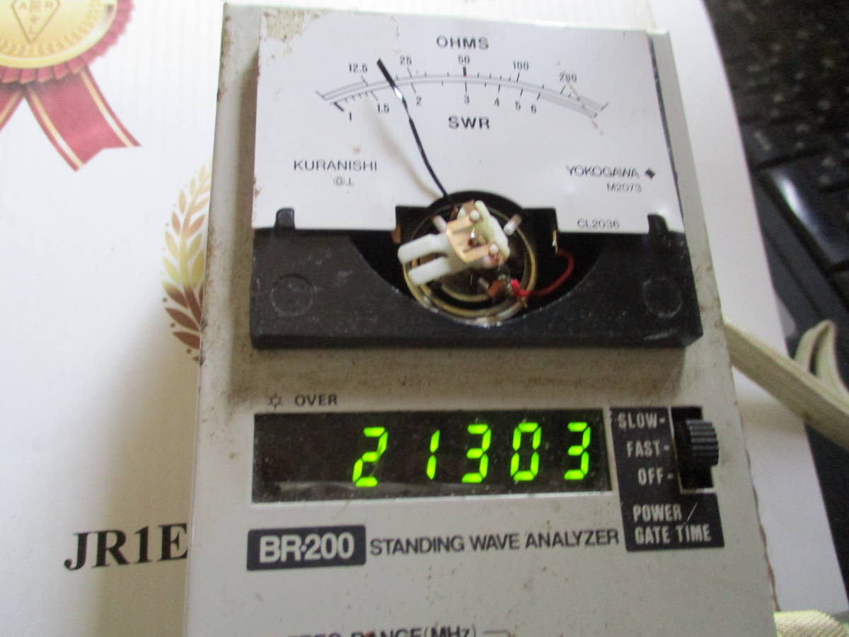 アマチュア無線 KURANISHI クラニシ アンテナアナライザー BR-200 CB