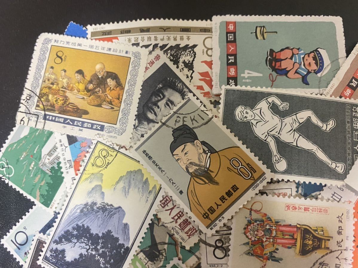 中国切手 いろいろ 使用済み 300枚以上(アジア)｜売買された