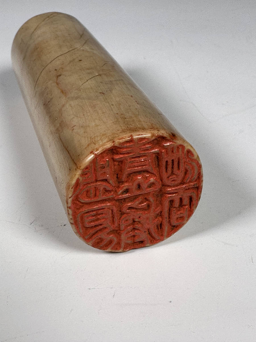 2025年最新Yahoo!オークション -中国古印材の中古品・新品・未使用品一覧