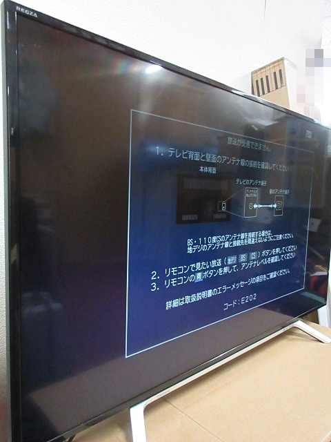 最終価格です！東芝 REGZA 50インチ ジャンク品 東芝 REGZA 50C340X