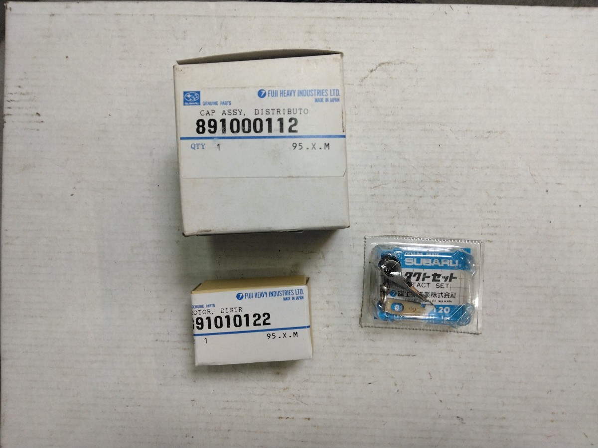 中村六郎 備前酒呑 共箱 共布 栞付き 中村六郎 備前酒呑 共