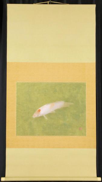 真作】【WISH】梶喜一「鯉」日本画 金落款 掛軸 共箱 二重箱 高島屋